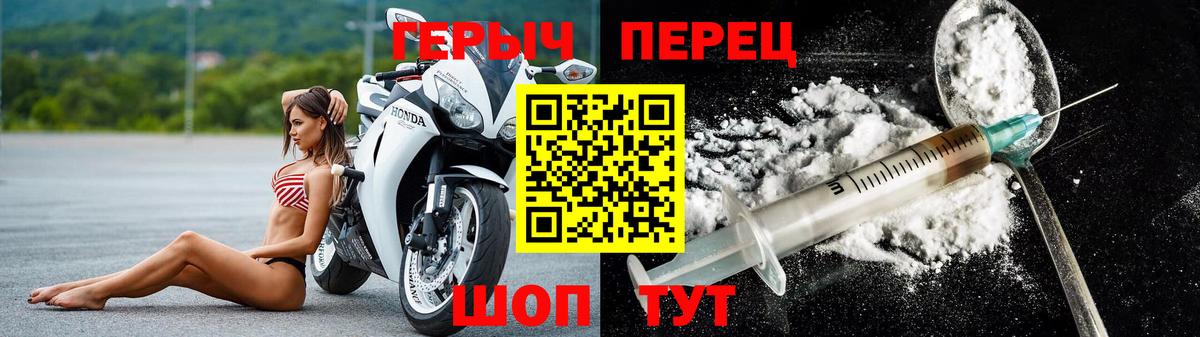 ГЕРОИН Heroin Алапаевск
