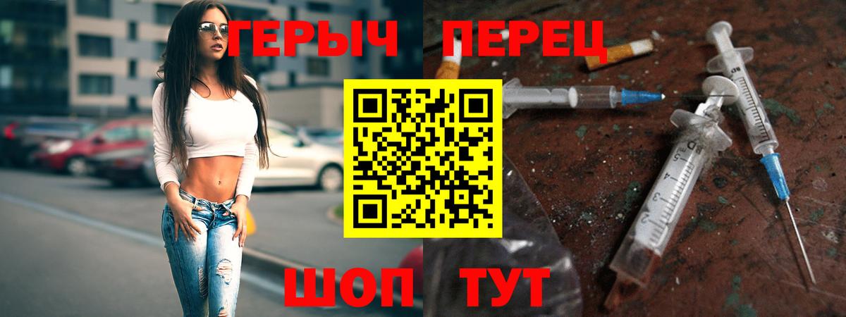 Героин  Героин Афган  Вход с VPN  Алапаевск 