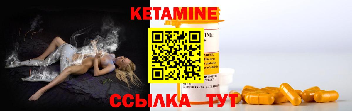 КЕТАМИН VHQ  Вход с VPN  КЕТАМИН VHQ  blacksprut вход  Алапаевск 