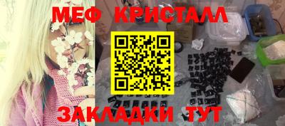 MESCALINE Кимры