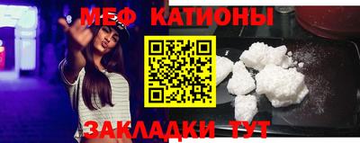 MESCALINE Кимры