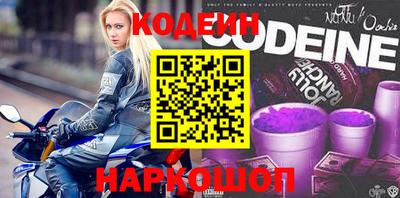 винт Кингисепп