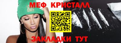 MESCALINE Кимры