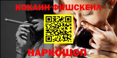 MESCALINE Кимры