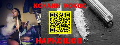 винт Кингисепп
