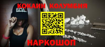 винт Кингисепп