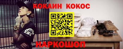 MESCALINE Кимры