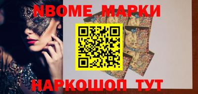 MESCALINE Кимры