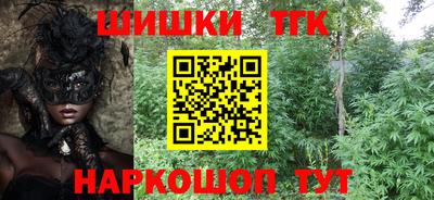 винт Кингисепп