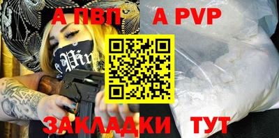 винт Кингисепп