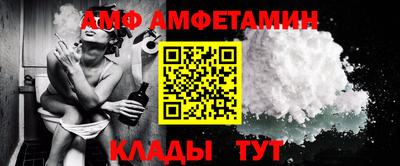 винт Кингисепп