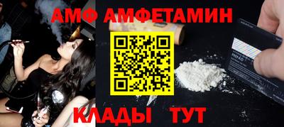 MESCALINE Кимры