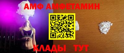 винт Кингисепп