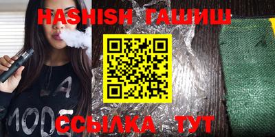 винт Кингисепп