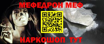 винт Кингисепп