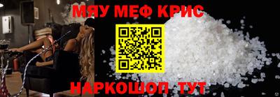 MESCALINE Кимры