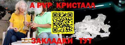 винт Кингисепп