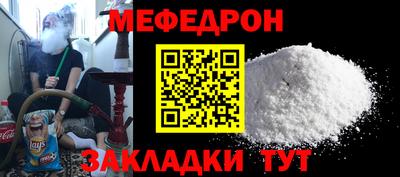 MESCALINE Кимры