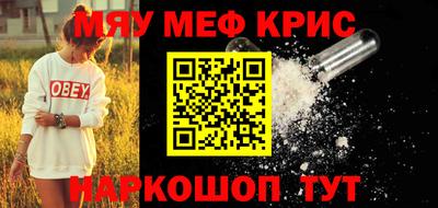 MESCALINE Кимры