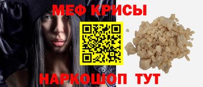 винт Кингисепп