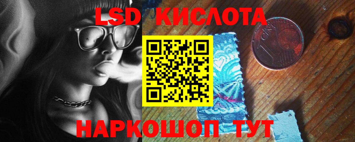 Алапаевск  Лсд 25 экстази ecstasy  Вход с VPN  ЛСД экстази ecstasy 