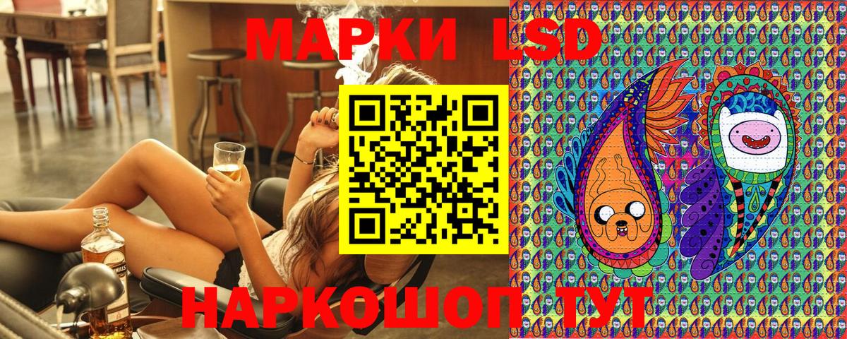Марки 25I-NBOMe 1,8мг  Марки 25I-NBOMe  Алапаевск  Вход с VPN 