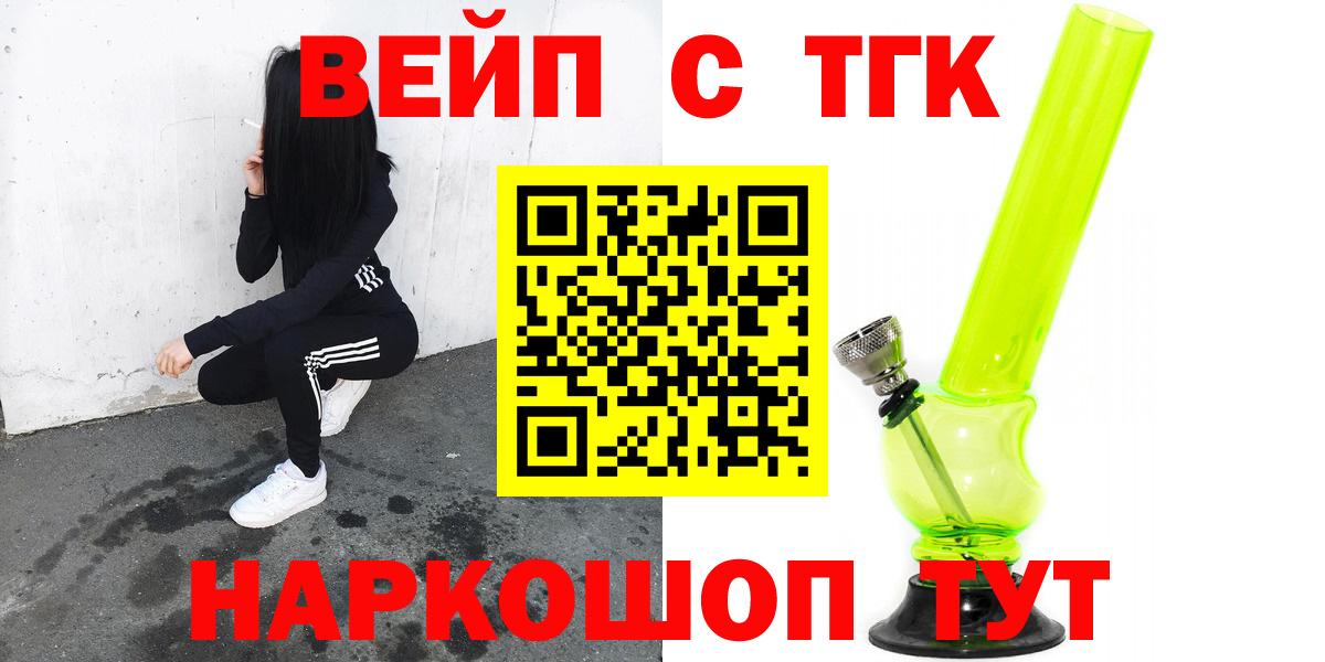 Дистиллят ТГК гашишное масло Алапаевск